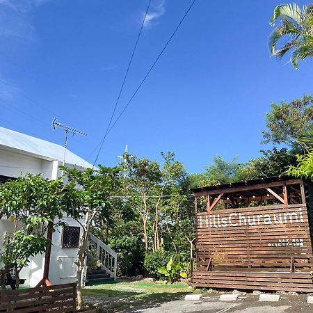 Yukurina Resort Okinawa Мотобу Екстериор снимка